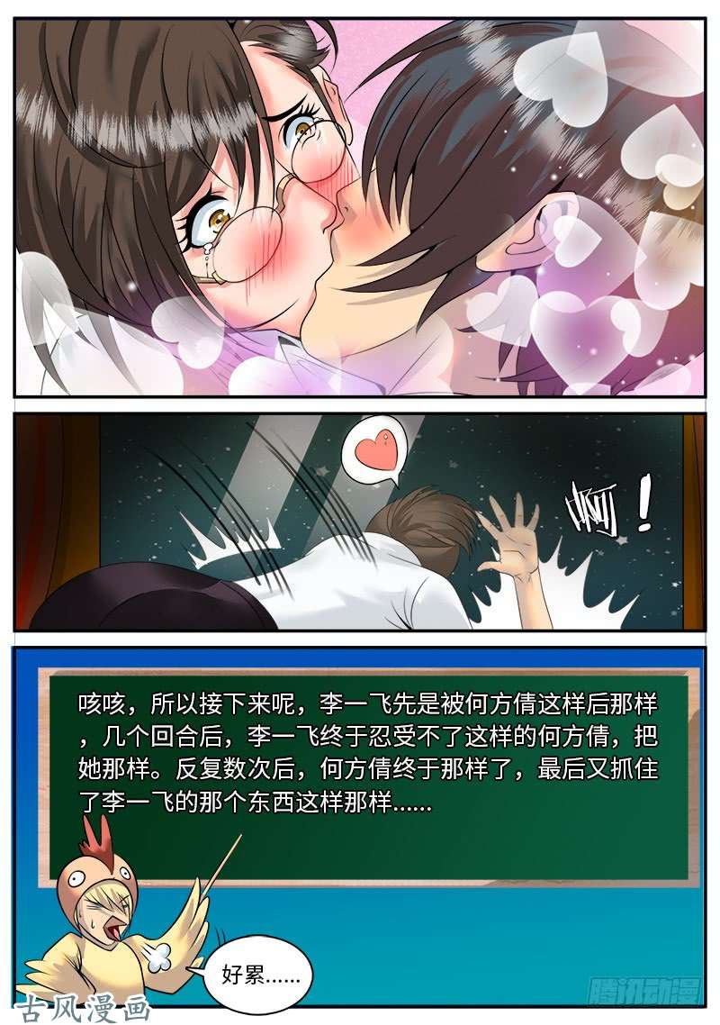 超级兵王在都市追凶