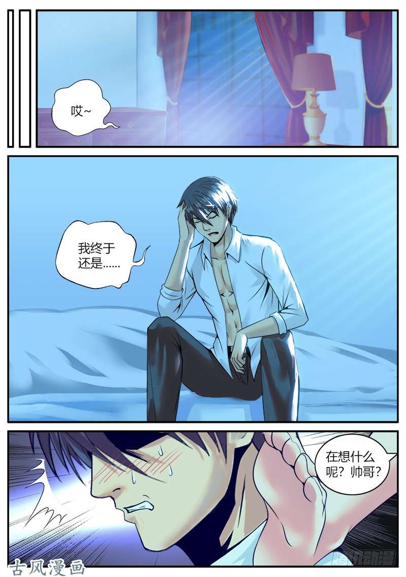 超级兵王在都市包围圈