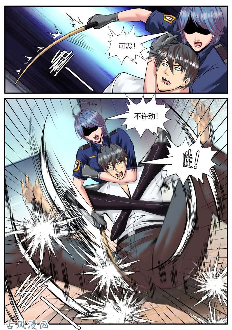 超级兵王在都市痛在我心