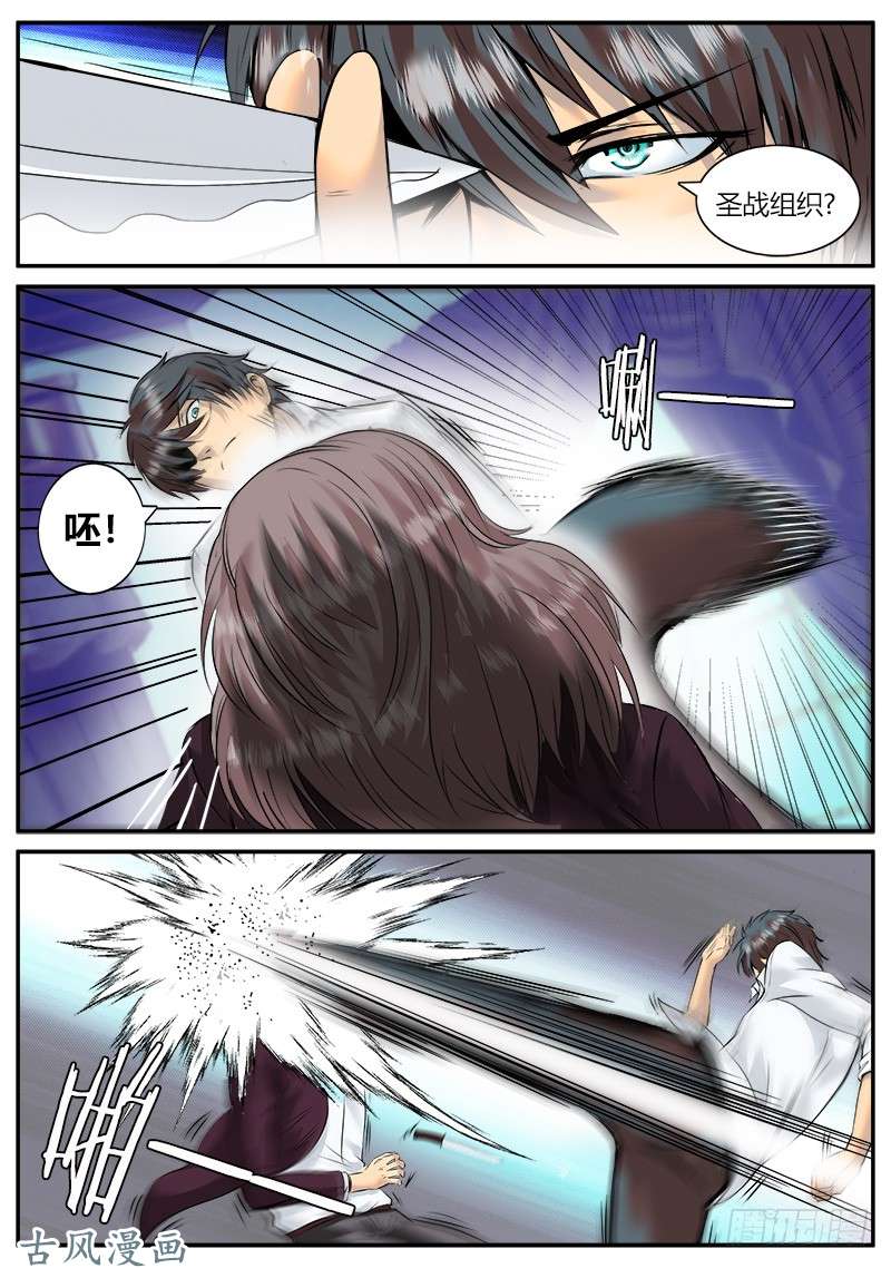 超级兵王在都市心情舒畅