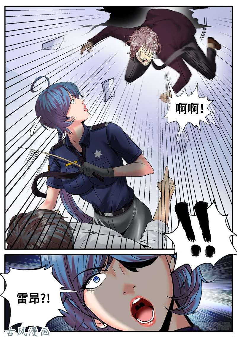 超级兵王在都市心情舒畅