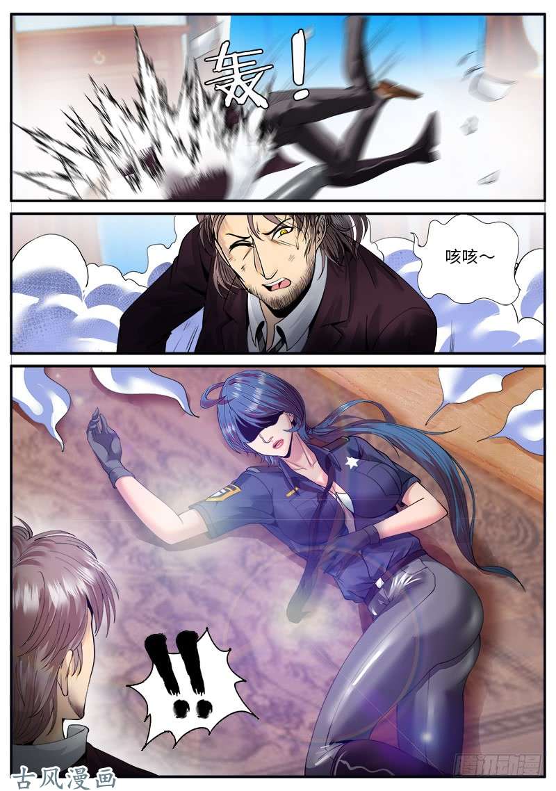 超级兵王在都市心情舒畅
