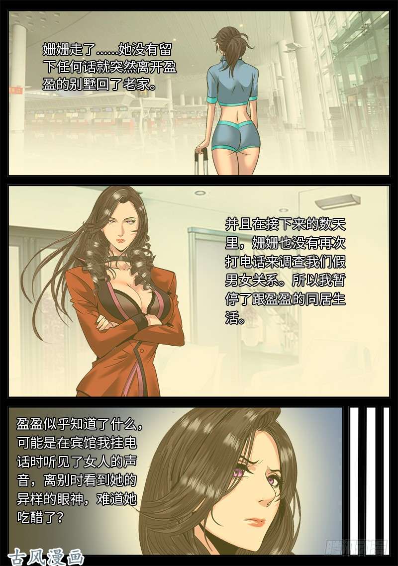 超级兵王在都市仓库管理员