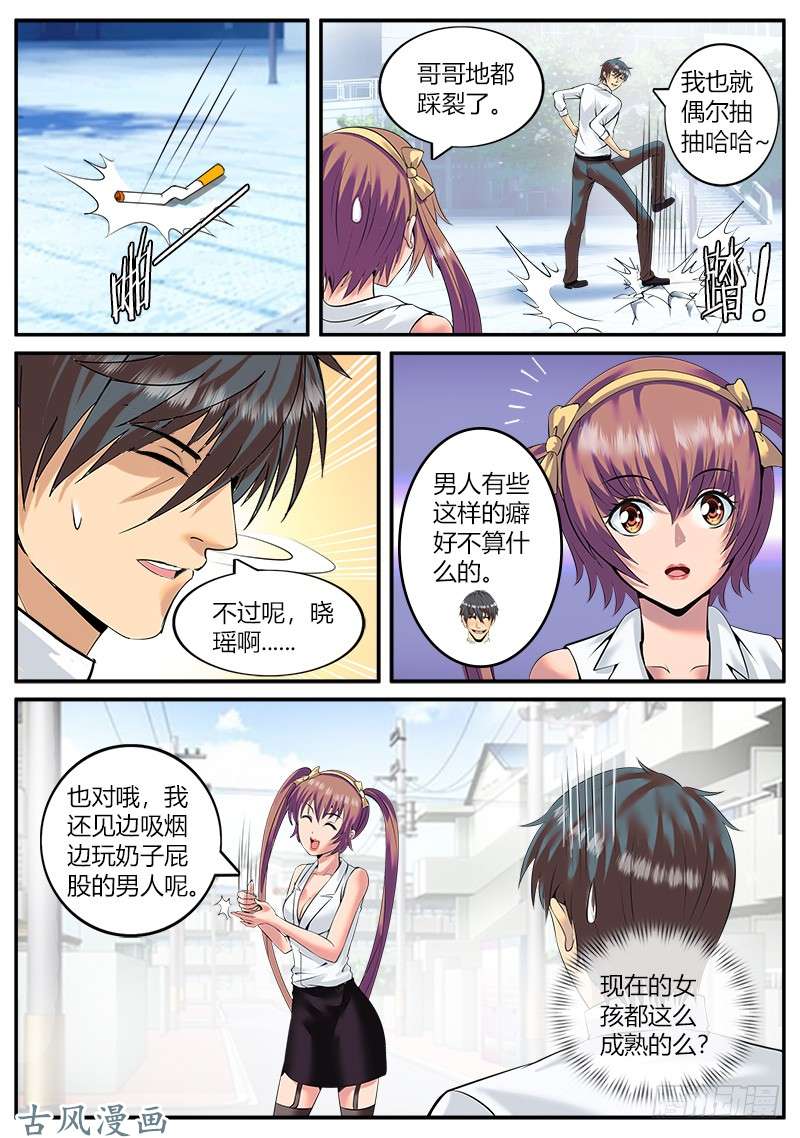 超级兵王在都市大亚湾仓库