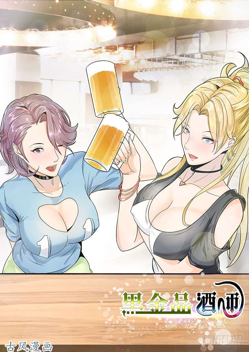 超级兵王在都市虎王KTV