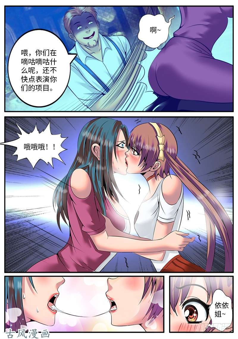 超级兵王在都市特工队