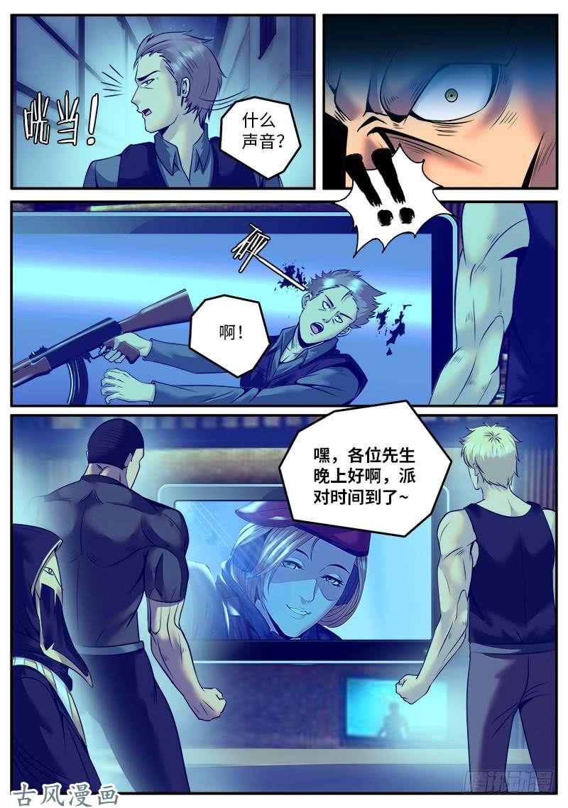 超级兵王在都市特工队