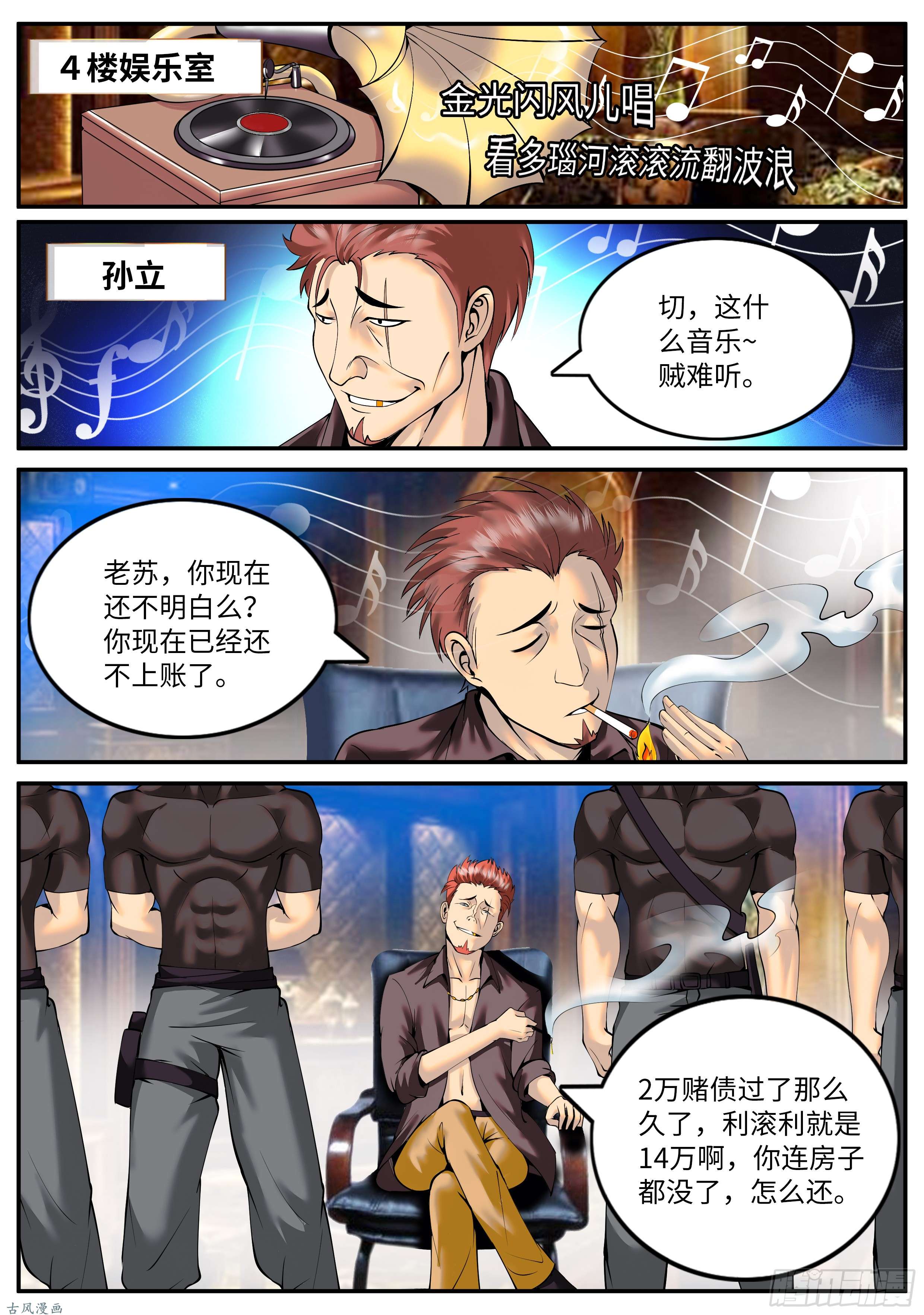 超级兵王在都市交火