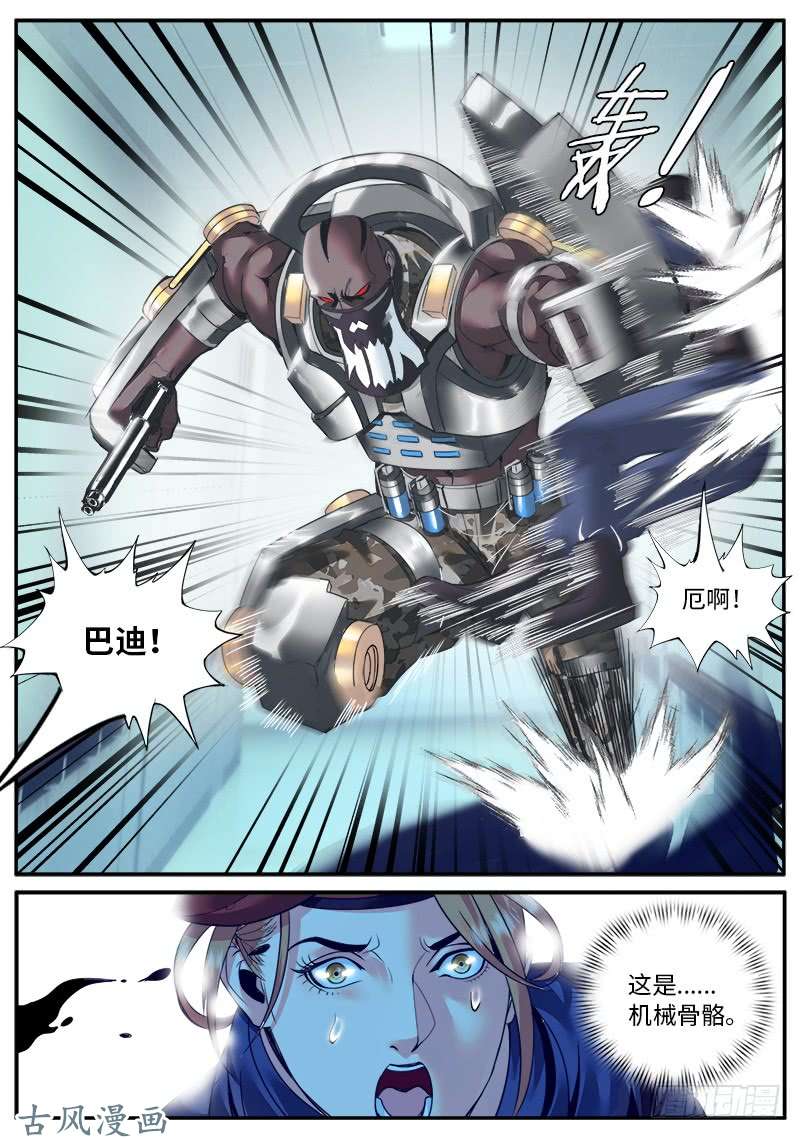 超级兵王在都市交火