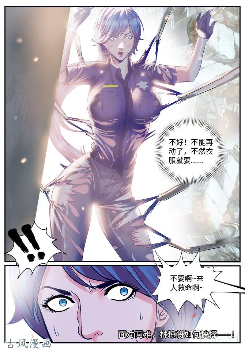 超级兵王在都市迷路