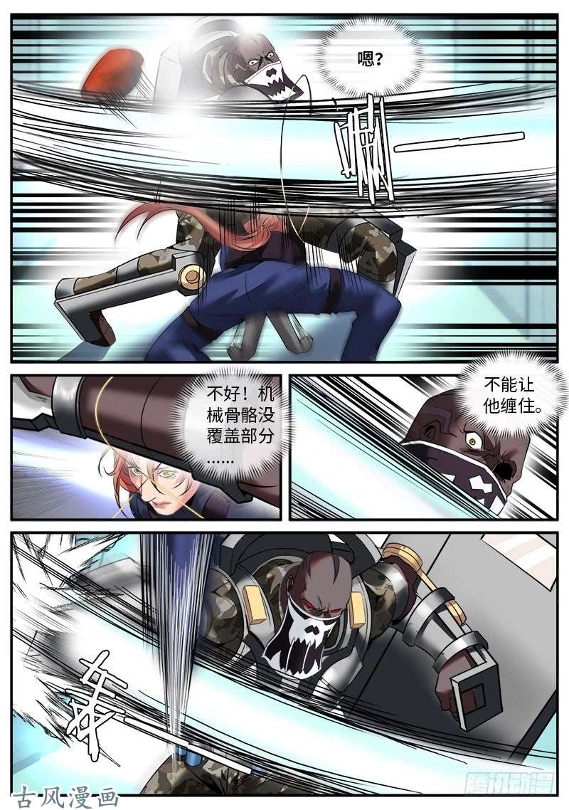 超级兵王在都市迷路