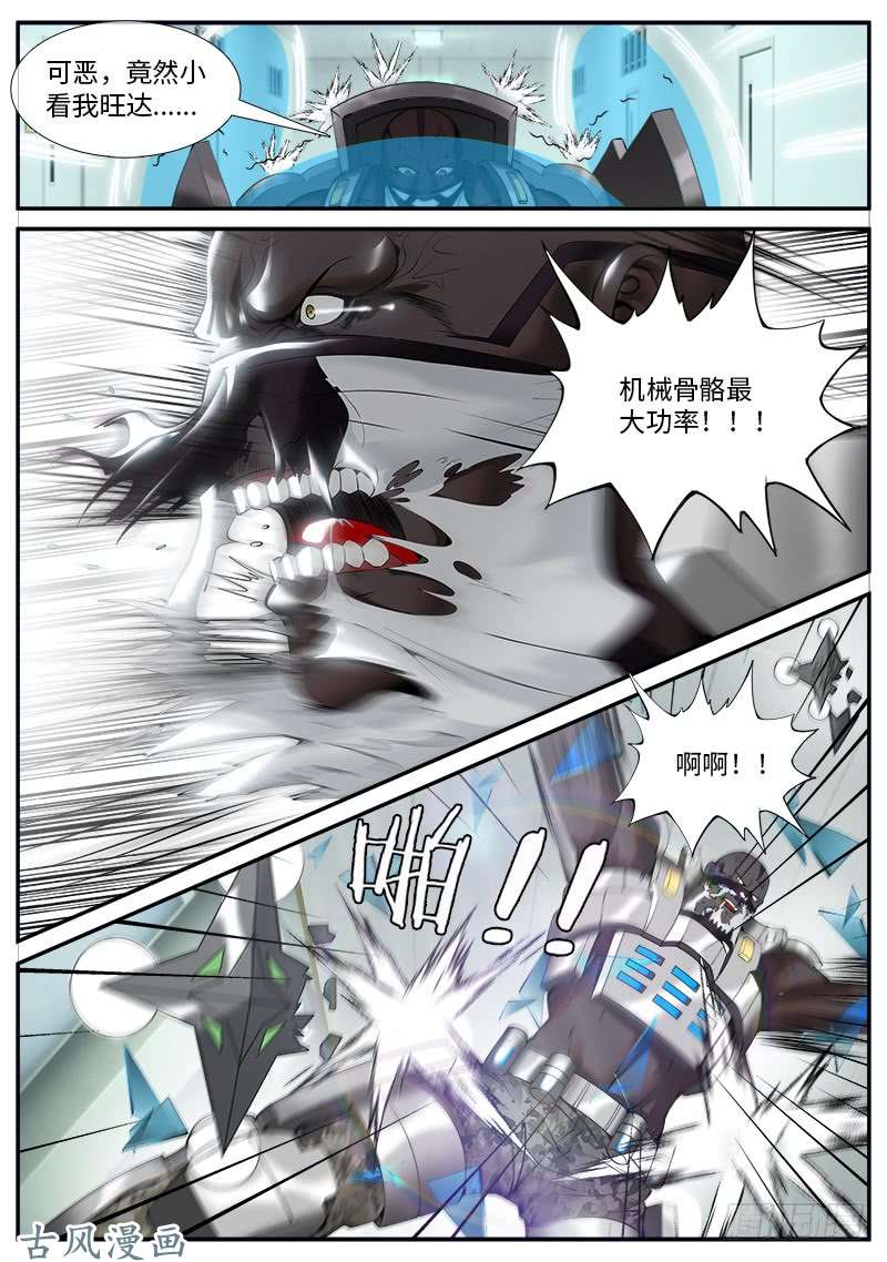 超级兵王在都市放开那个女警察！