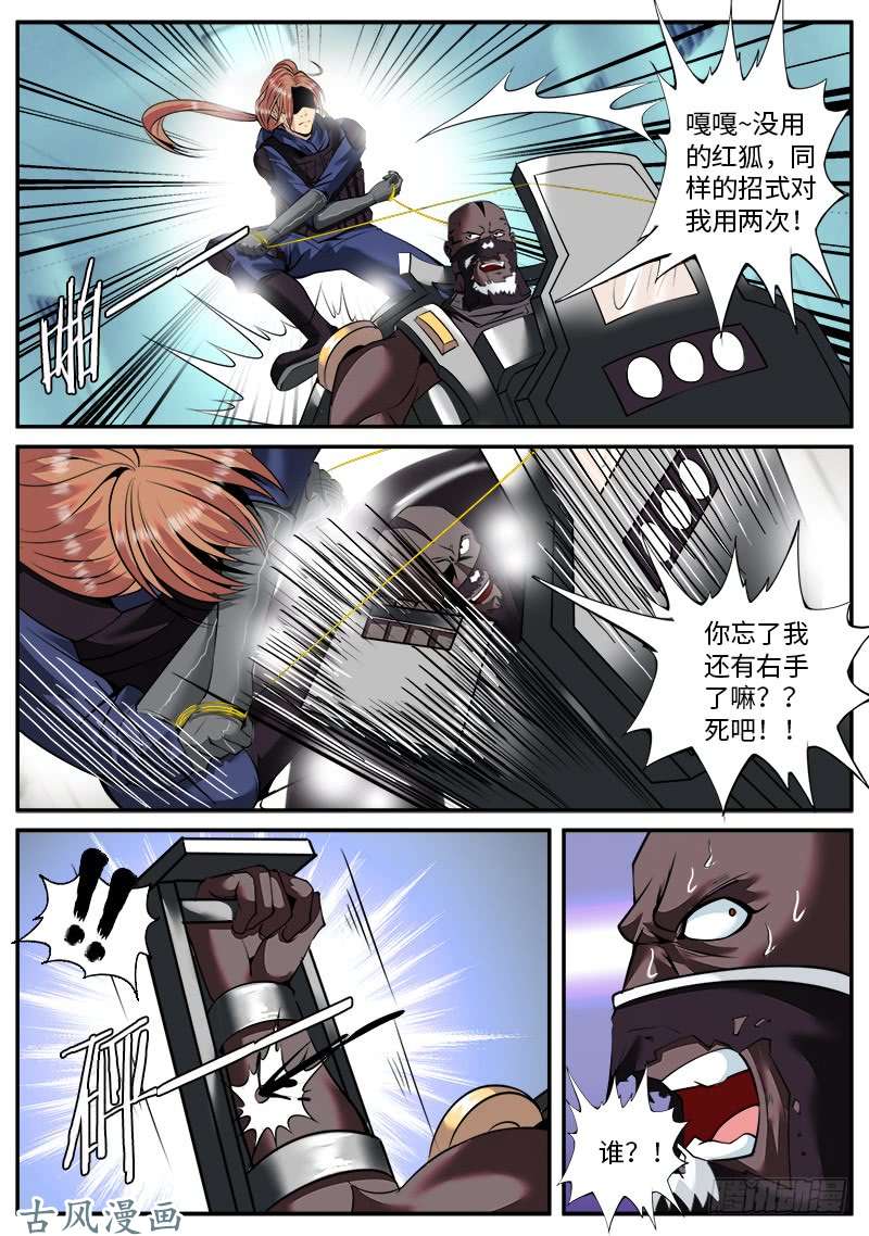 超级兵王在都市放开那个女警察！