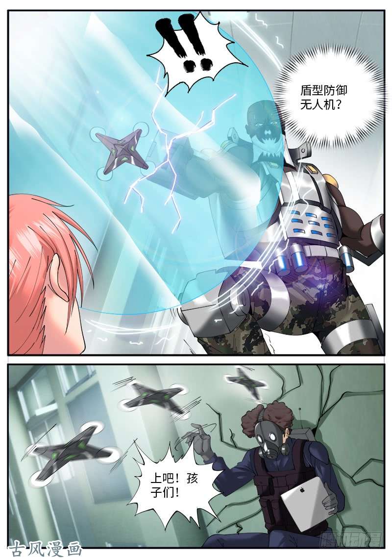 超级兵王在都市放开那个女警察！