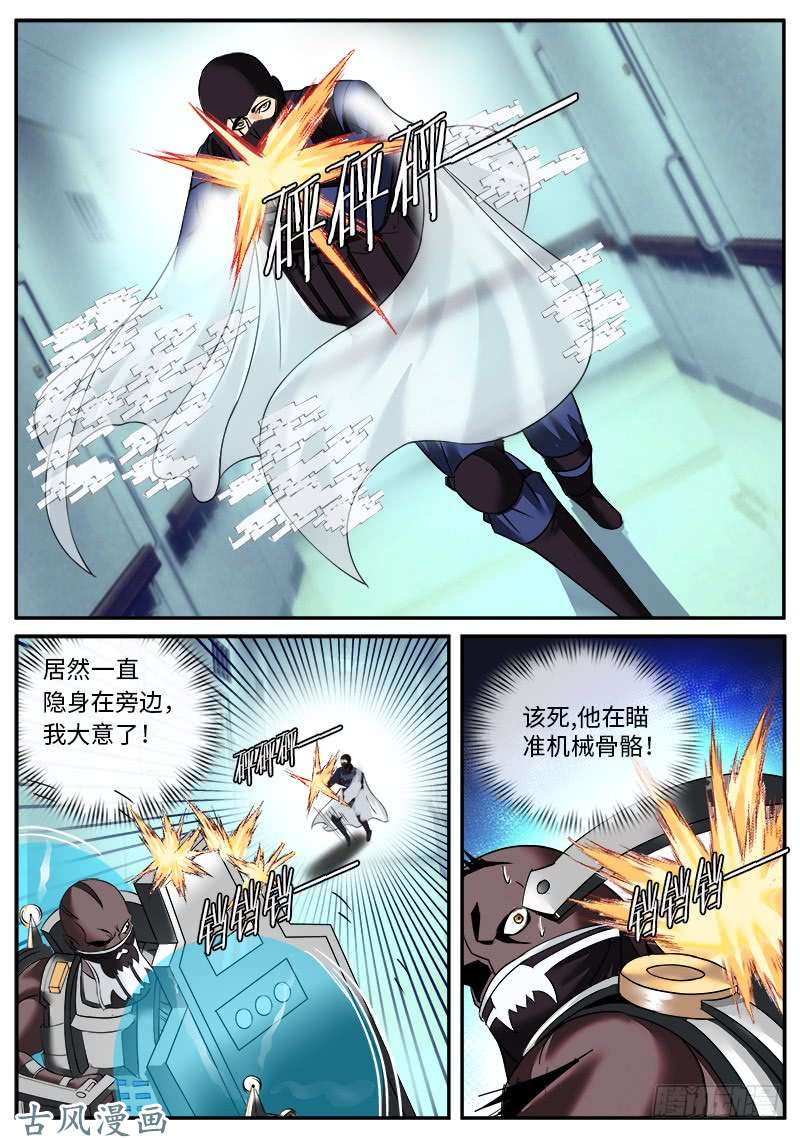 超级兵王在都市放开那个女警察！
