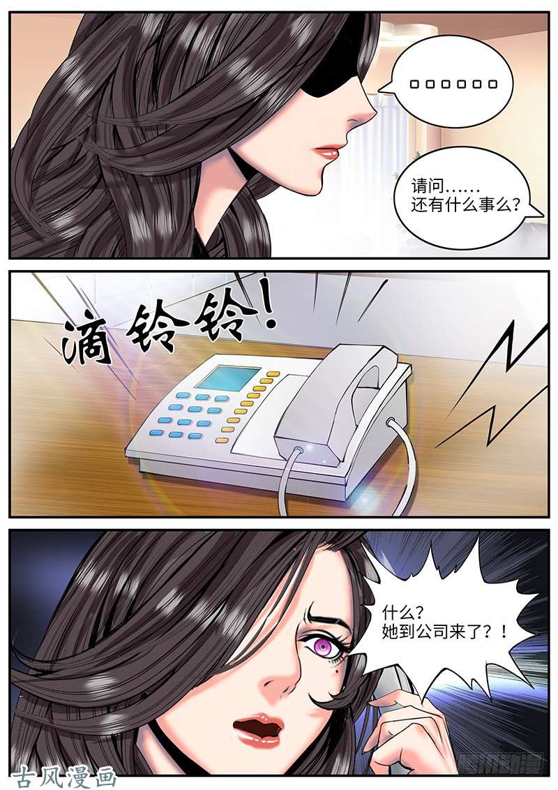 超级兵王在都市新的小任务