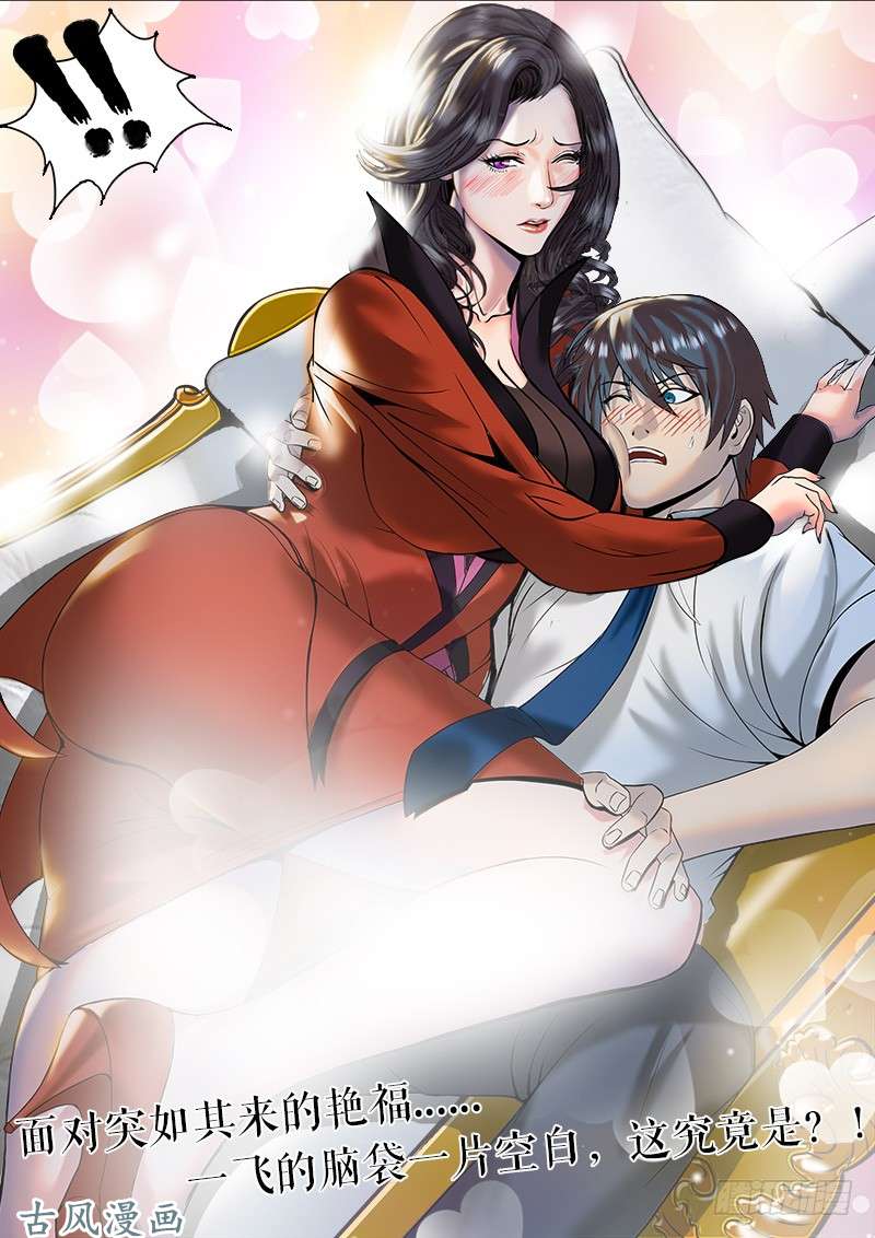 超级兵王在都市新的小任务