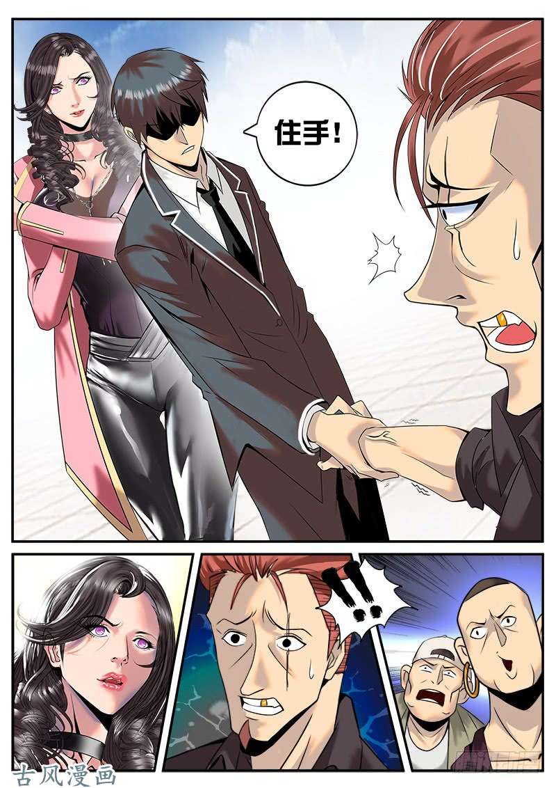 超级兵王在都市放开那个总裁