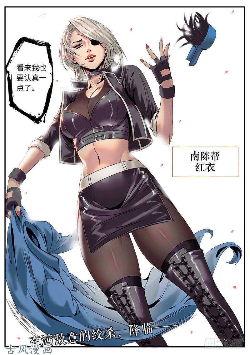 超级兵王在都市绑架？