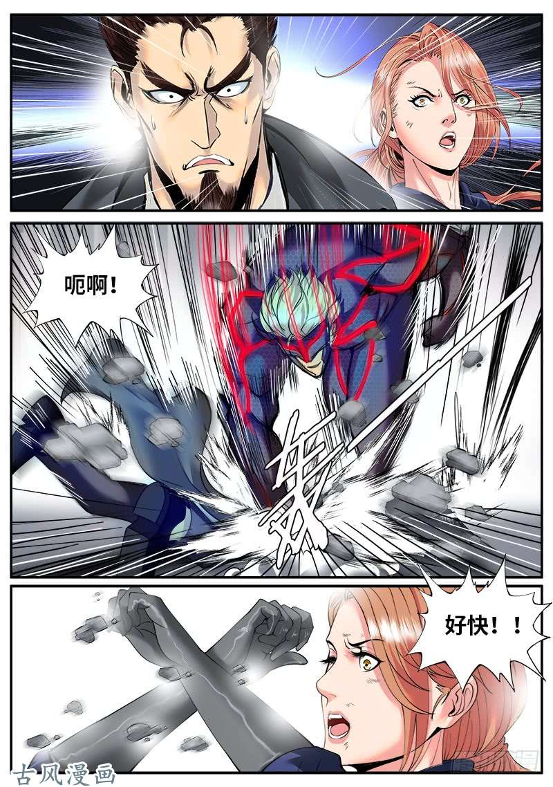 超级兵王在都市战甲