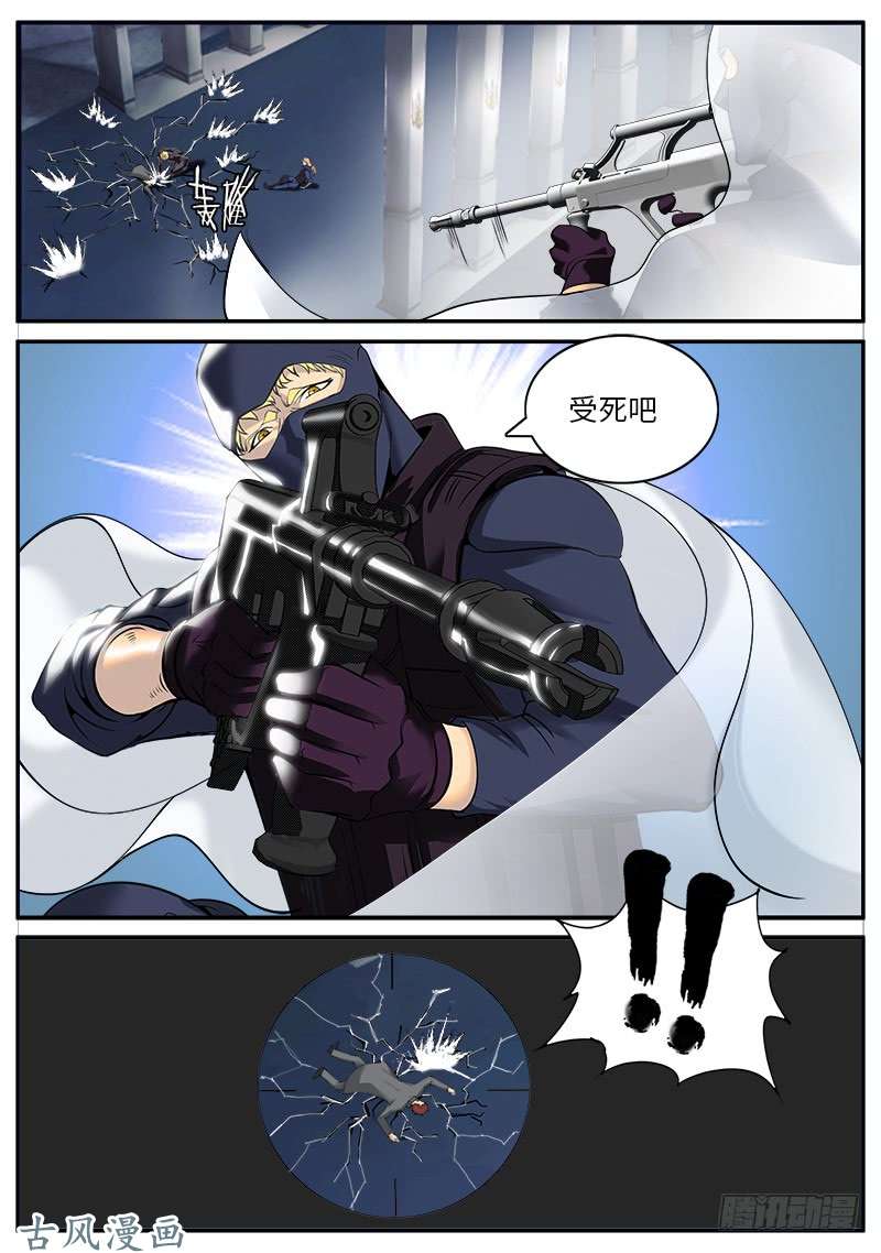 超级兵王在都市战甲