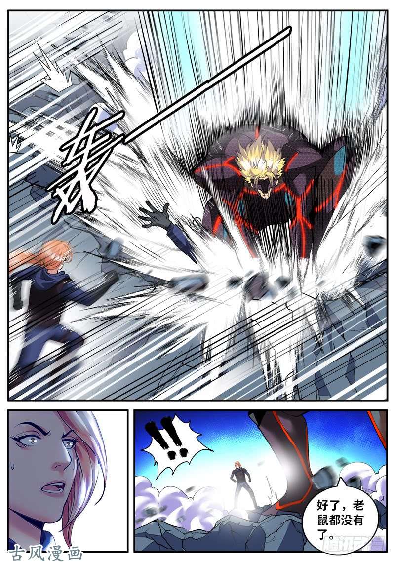 超级兵王在都市挣扎