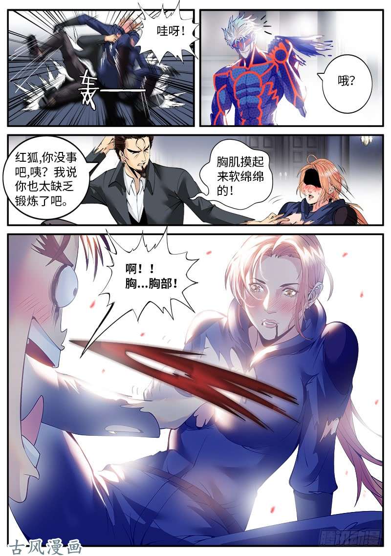 超级兵王在都市挣扎