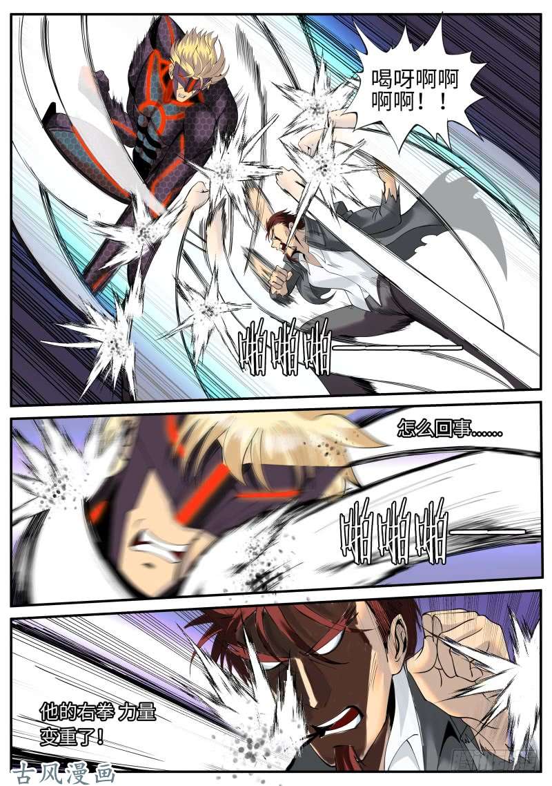 超级兵王在都市进击的铁拳！