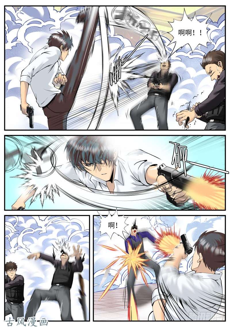 超级兵王在都市进击的铁拳！