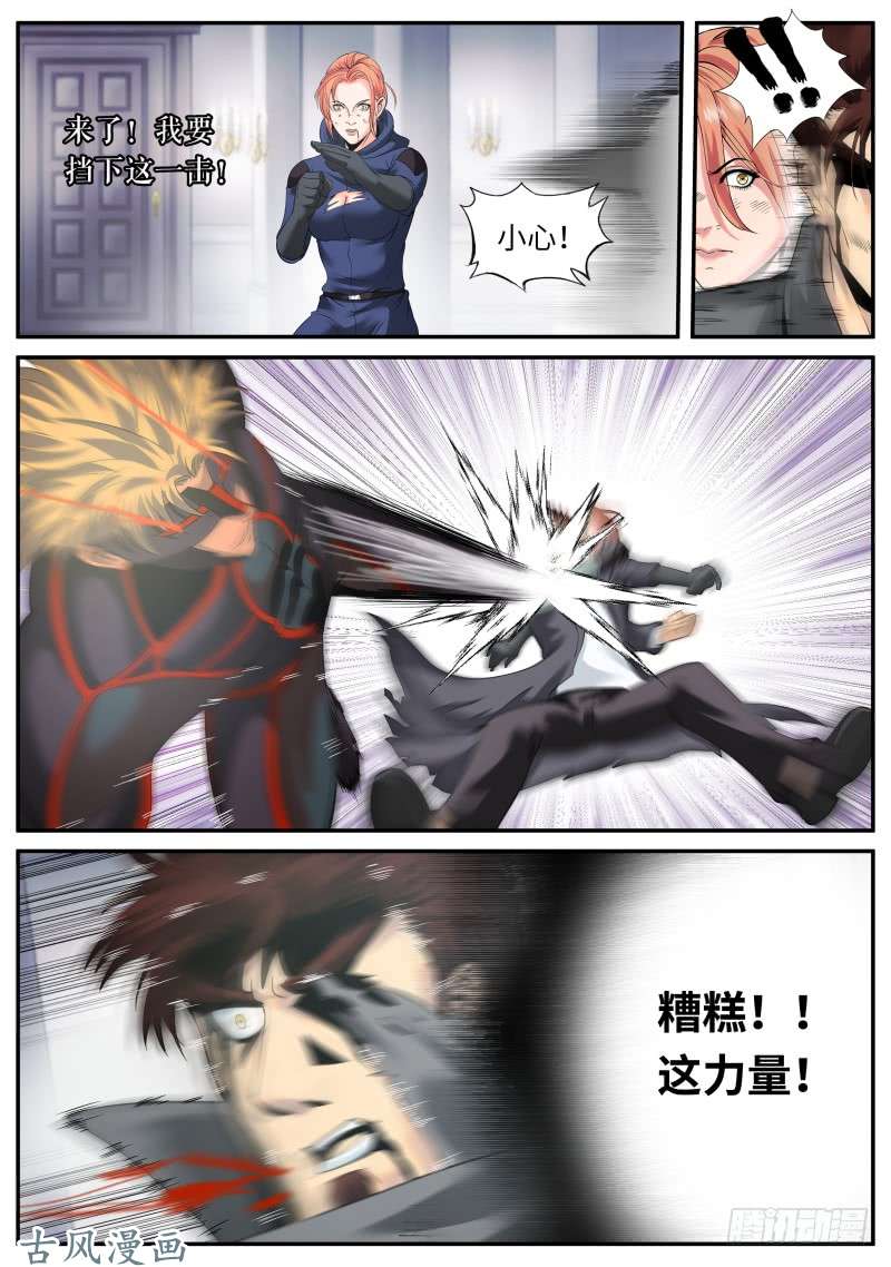 超级兵王在都市那赌上性命也要维护的.....