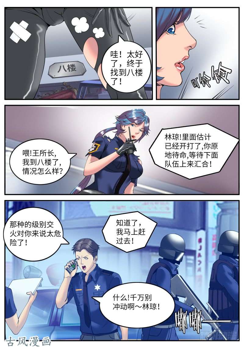 超级兵王在都市那赌上性命也要维护的.....