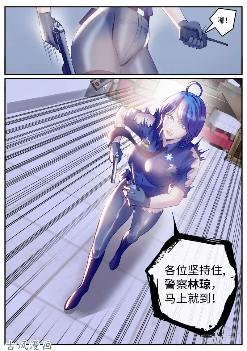 超级兵王在都市那赌上性命也要维护的.....