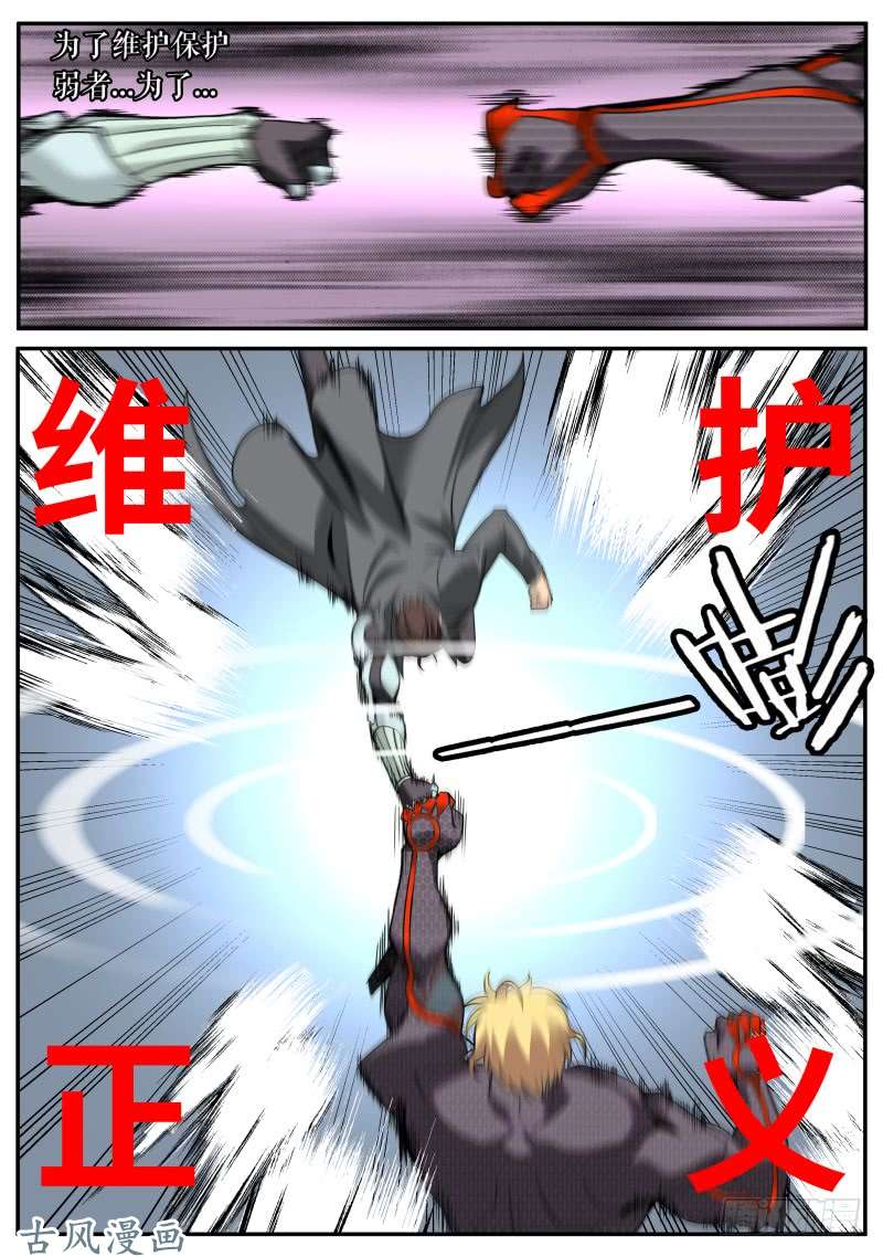 超级兵王在都市那赌上性命也要维护的.....