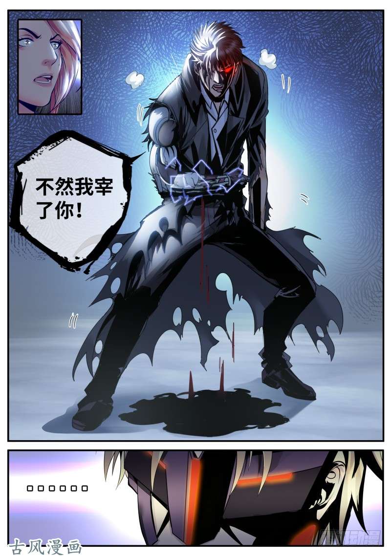 超级兵王在都市终极的正义