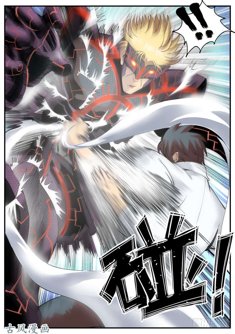 超级兵王在都市远古凶兽——苏醒！！