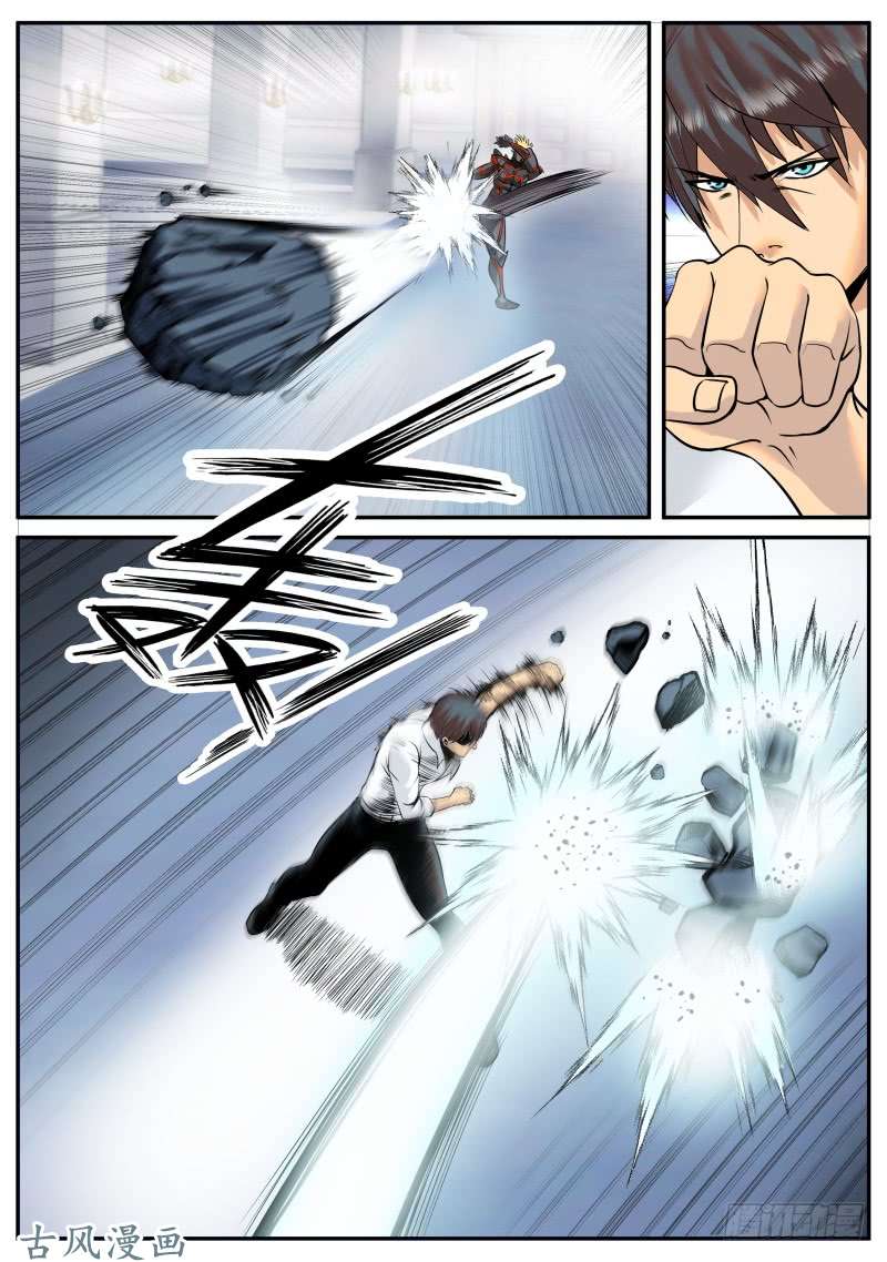 超级兵王在都市远古凶兽——苏醒！！