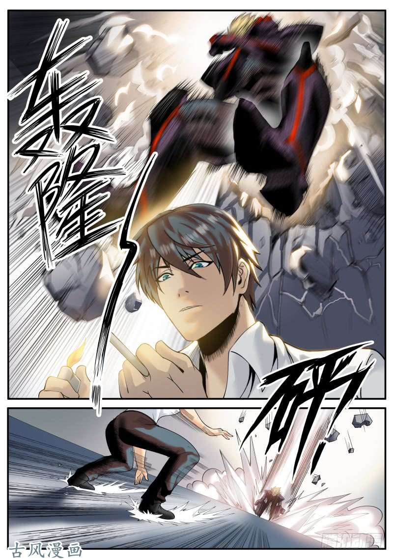 超级兵王在都市远古凶兽——苏醒！！