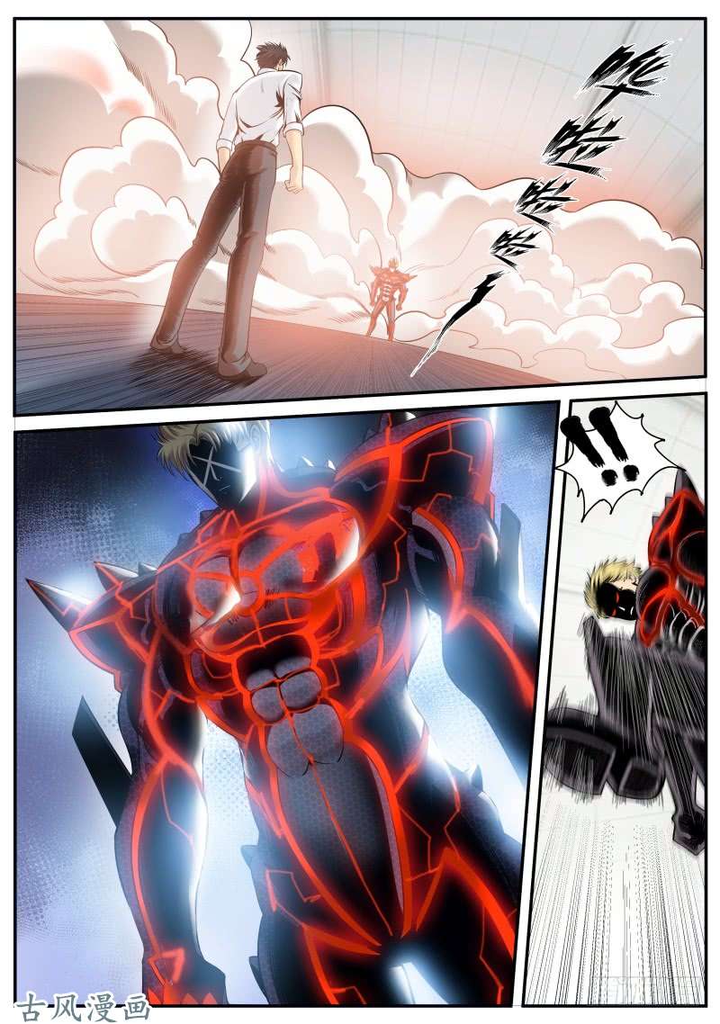 超级兵王在都市远古凶兽——苏醒！！