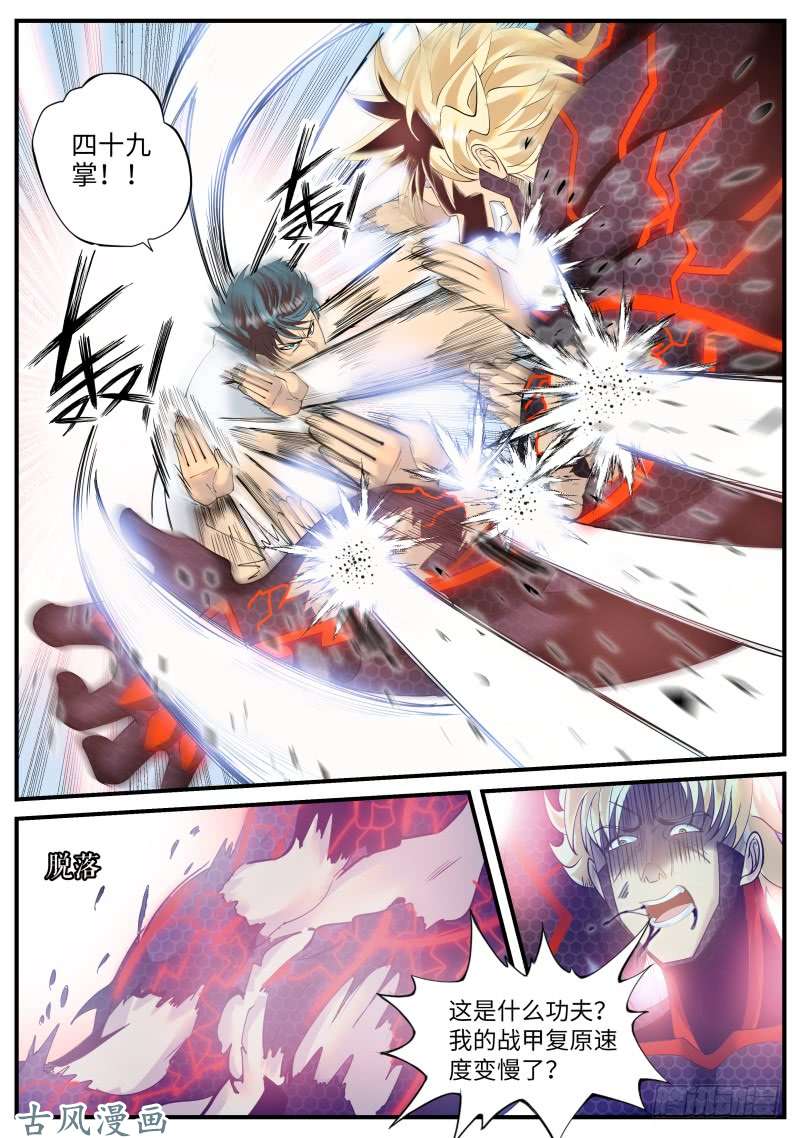 超级兵王在都市双龙崩