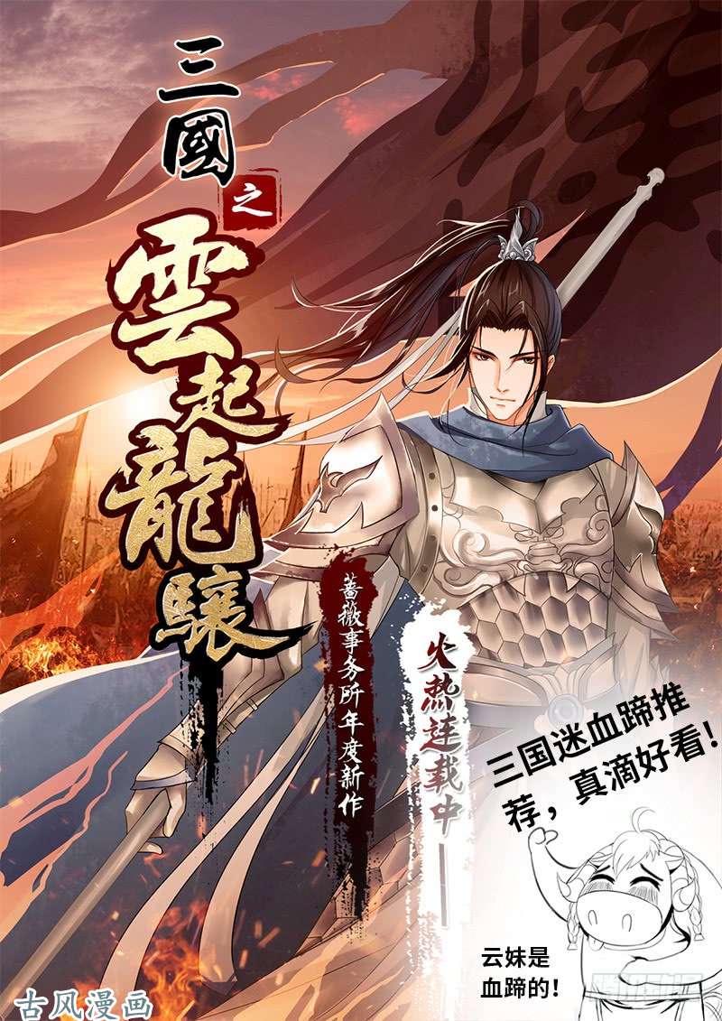 超级兵王在都市三个女人一台戏，那四个女人...