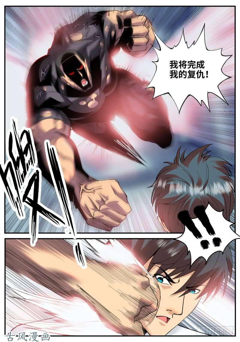超级兵王在都市三个女人一台戏，那四个女人...