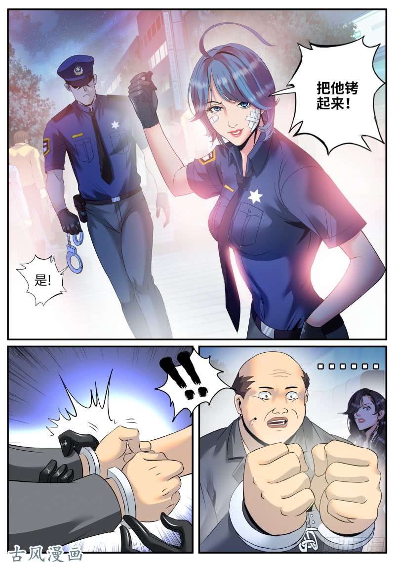 超级兵王在都市三个女人一台戏，那四个女人...