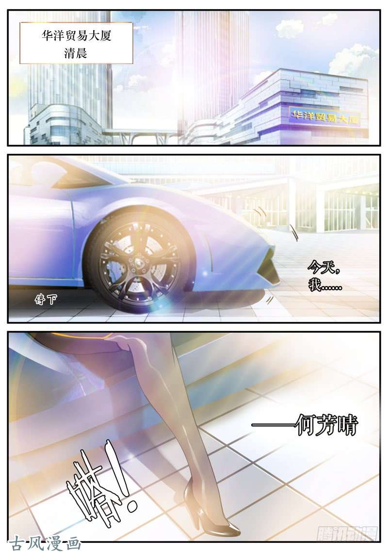 超级兵王在都市北有佳人　在水一方