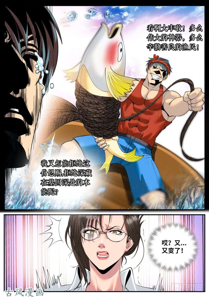 超级兵王在都市北有佳人　在水一方