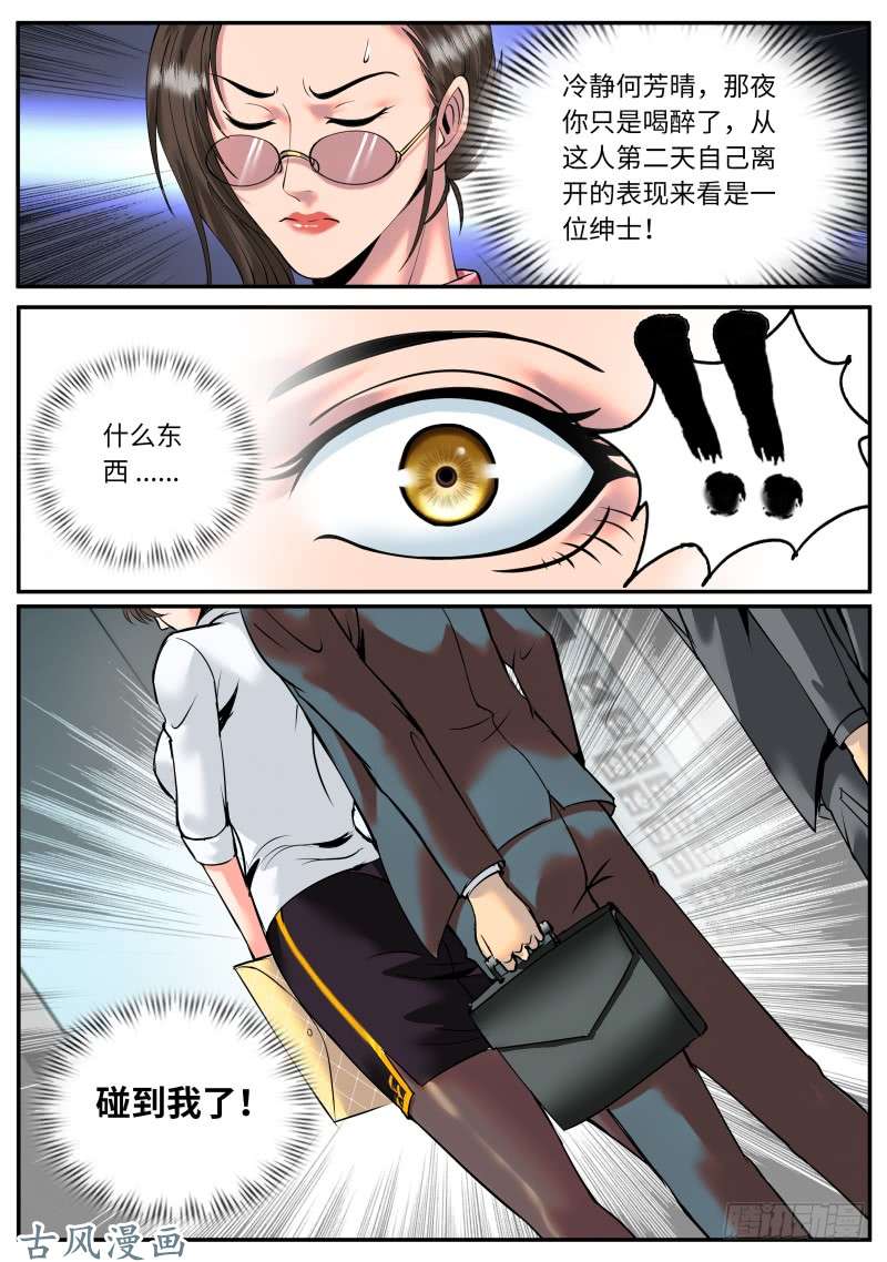 超级兵王在都市北有佳人　在水一方