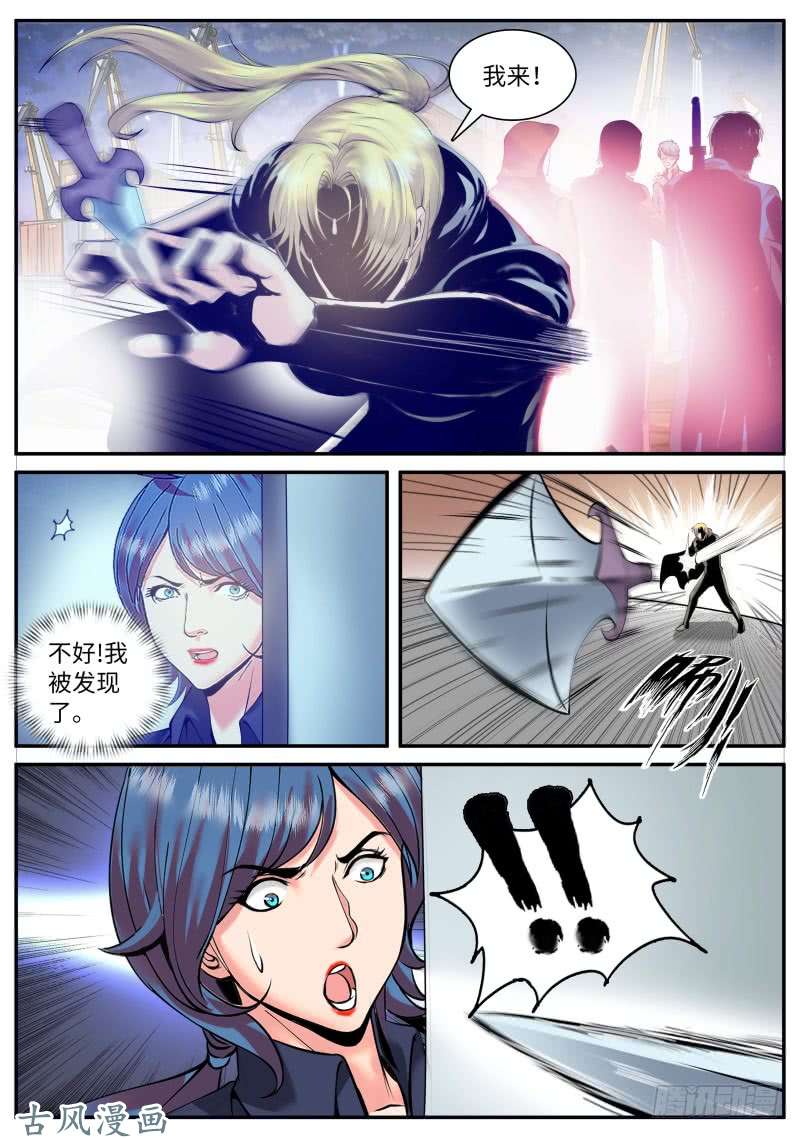 超级兵王在都市福无双至