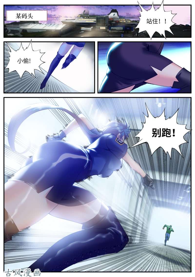超级兵王在都市福无双至