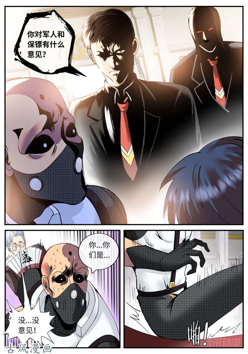 超级兵王在都市华夏第一美女