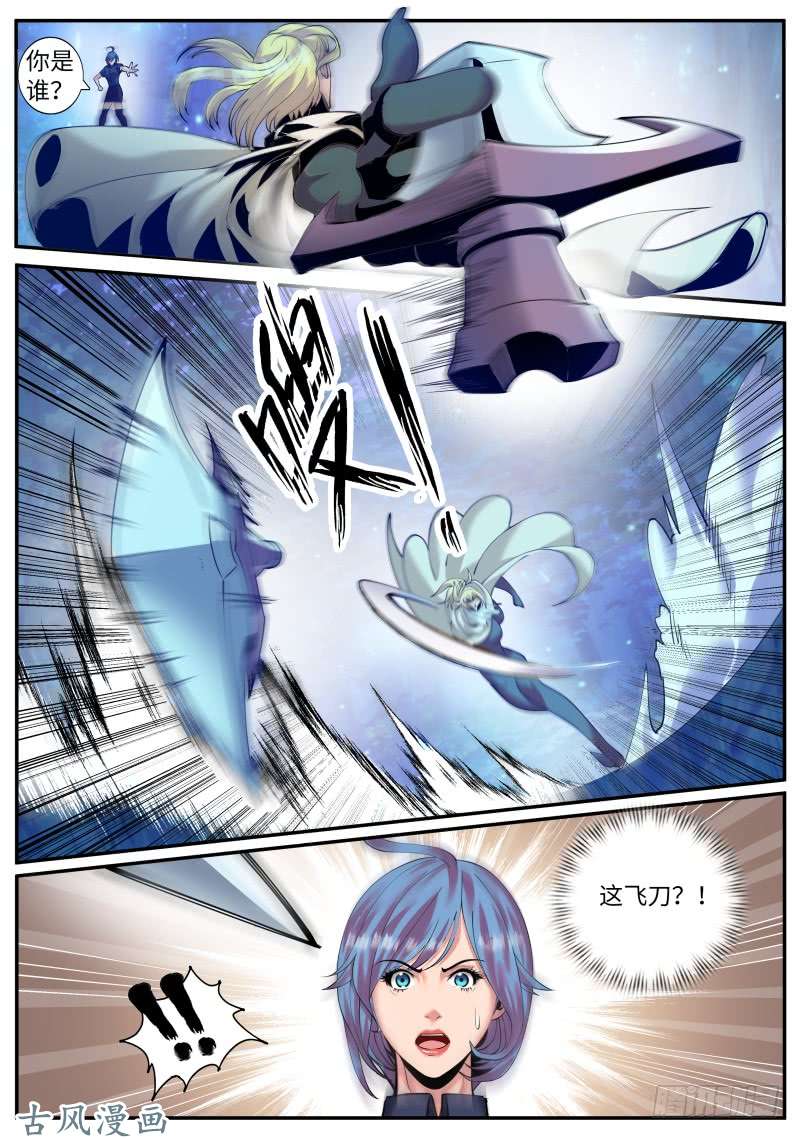 超级兵王在都市秘密潜入
