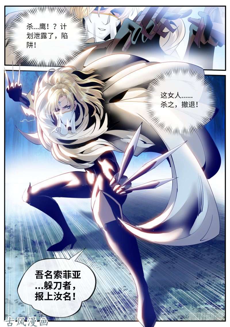 超级兵王在都市秘密潜入